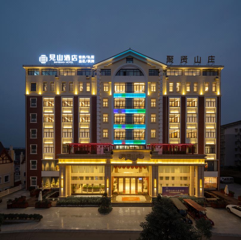 mian yang jian shan Hotel