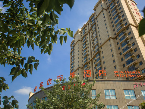 滕州尚客优快捷酒店荆河桥海上明月店