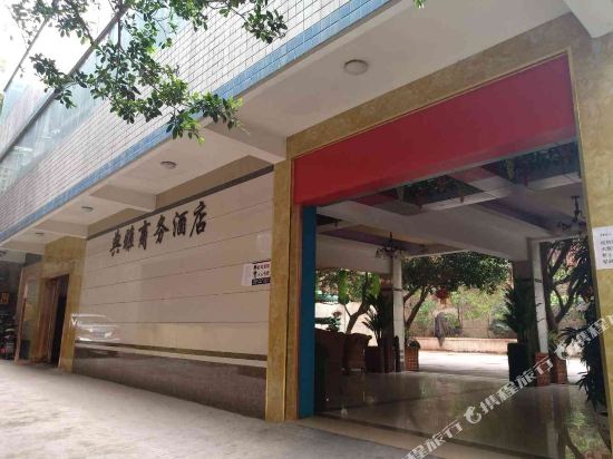 金堂典雅商务酒店