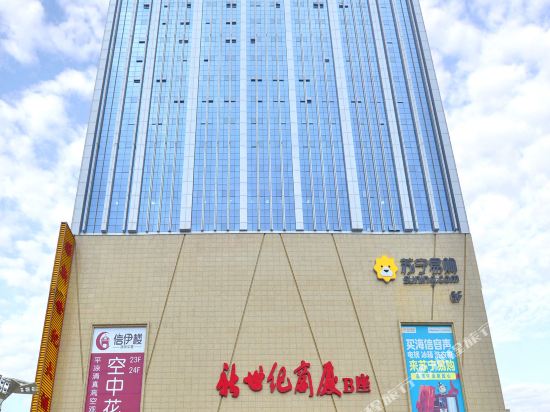 临县新民大酒店电话图片