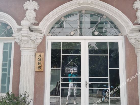 H家民宿