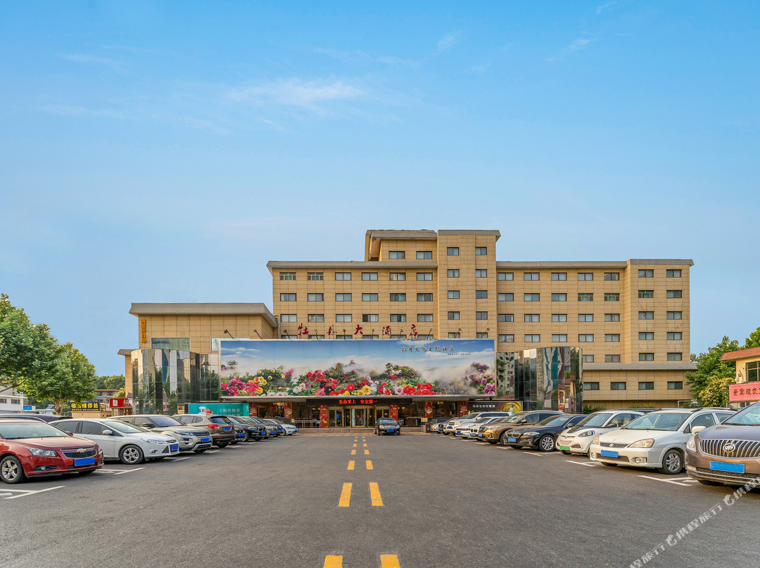 牡丹大酒店（菏泽火车站店）主图