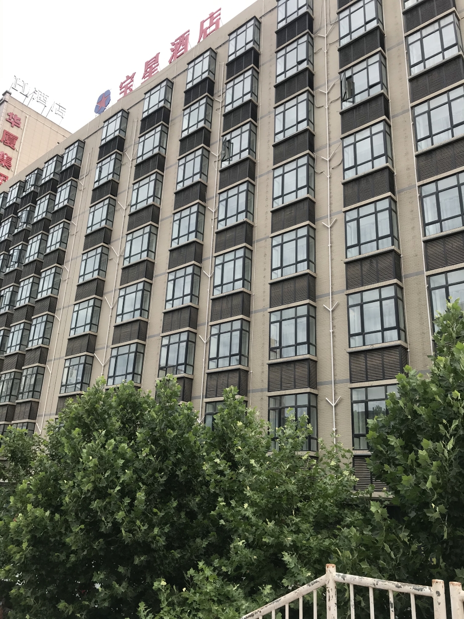 宝鸡宝星商务酒店-官方