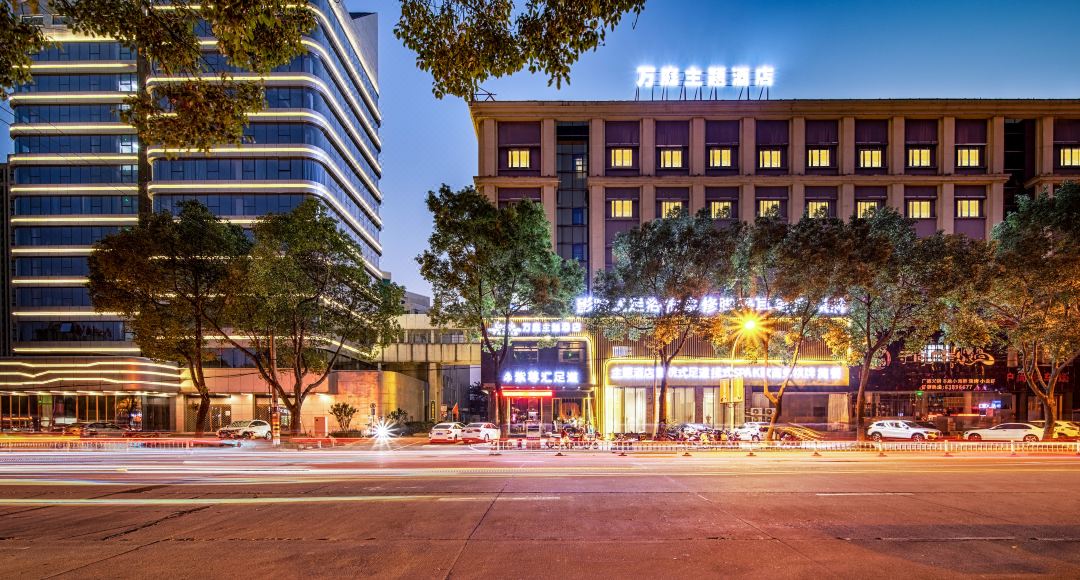 Cixi  Wanting Theme Hotel (Intime City)