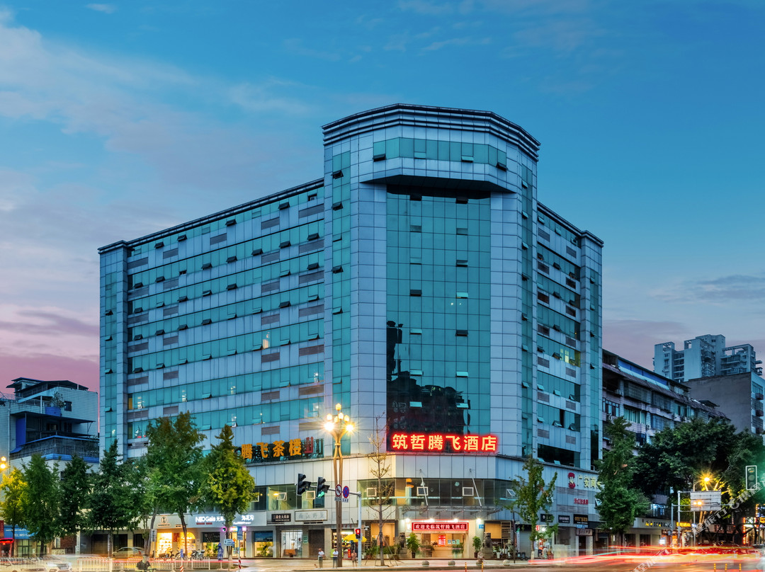 三亿连锁酒店 (兴安下街)