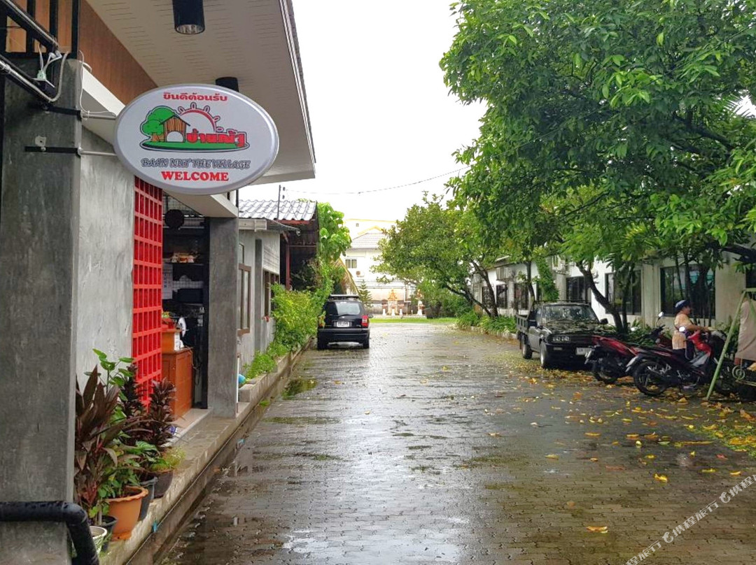 纳特之家酒店