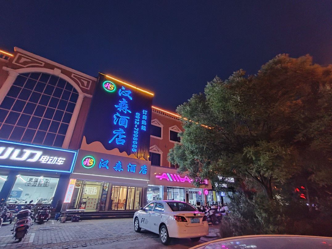 Hansen Hotel Yulin Avenue railway station