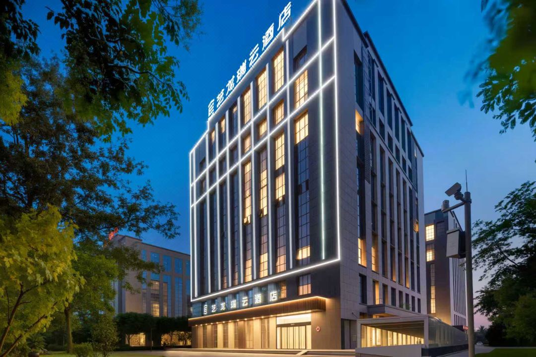 Elong R.YUN Hotel (Wuhu Fantasy Kingdom Jiuzi Ancient Town)