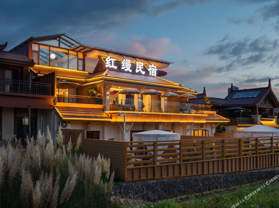 芒市红缦民宿（傣族古镇店）