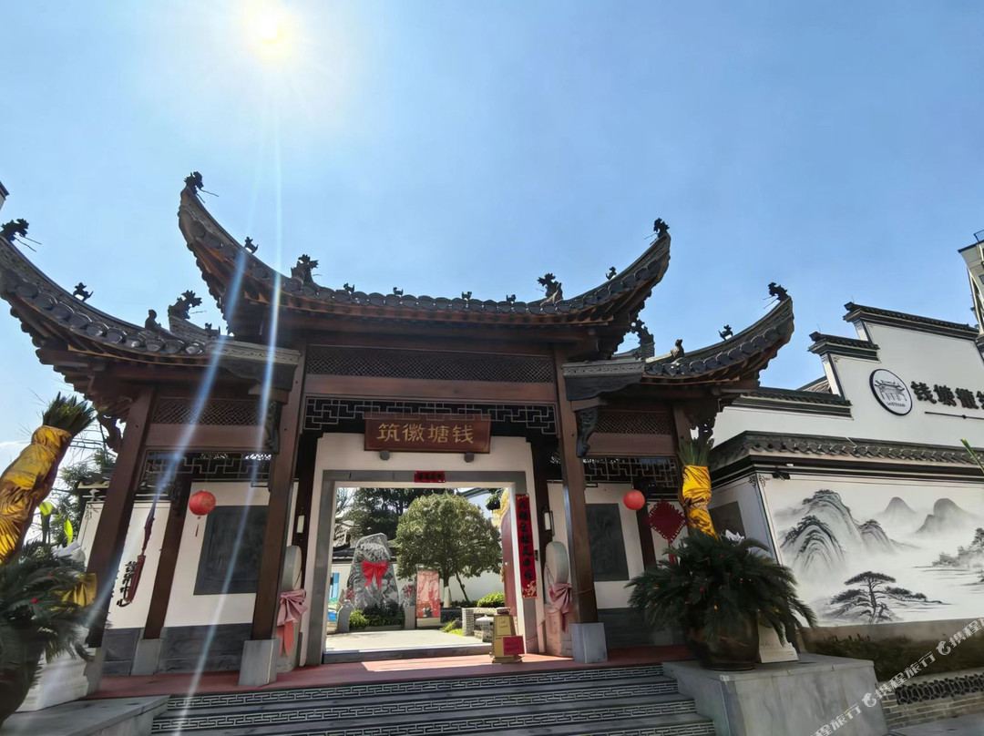 钱塘徽筑民宿(屯溪黎阳水街店)
