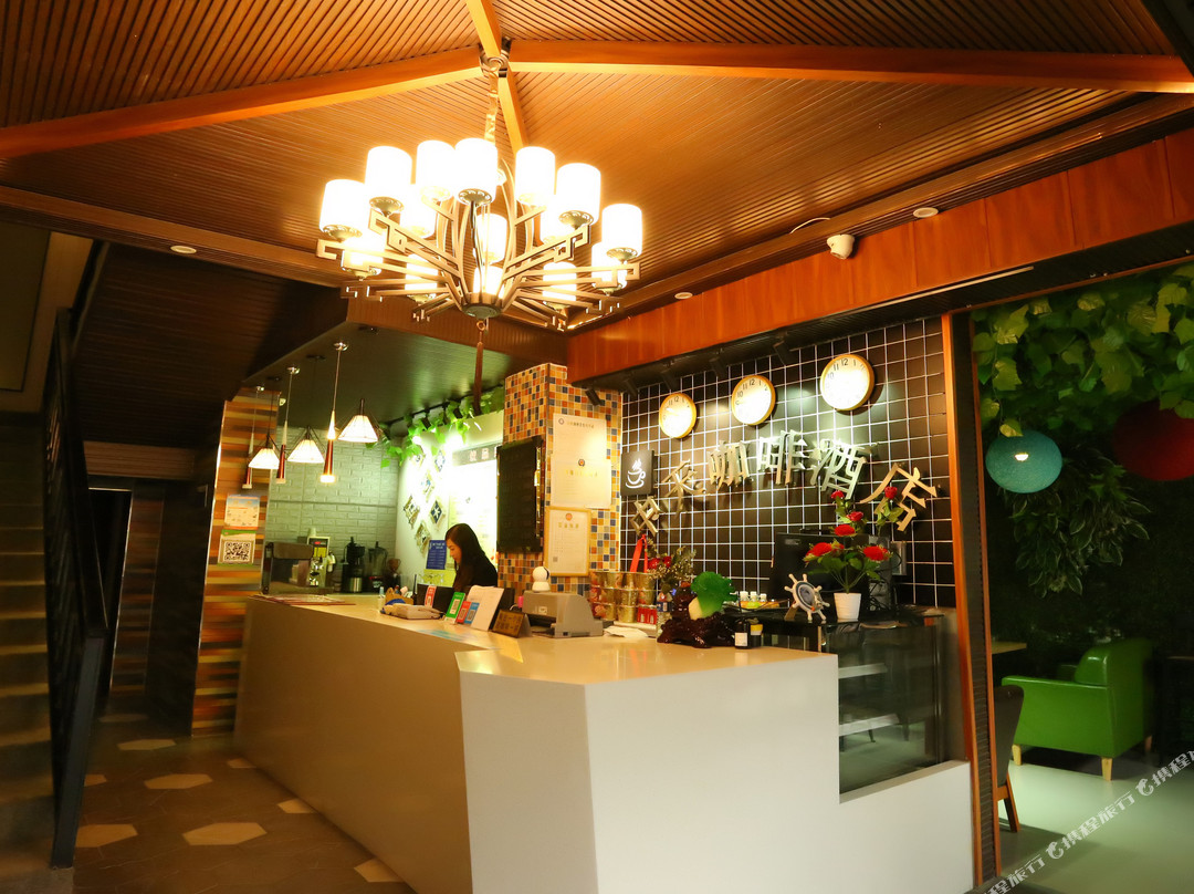 富县中天咖啡酒店
