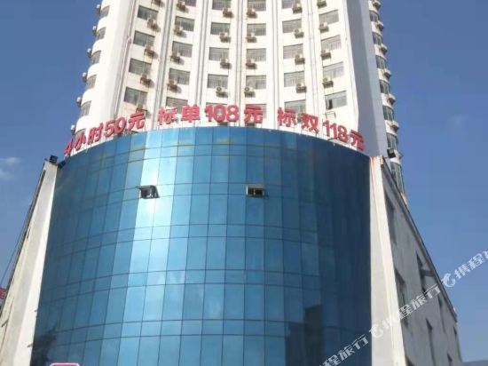 华景酒店(玉林火车站店)