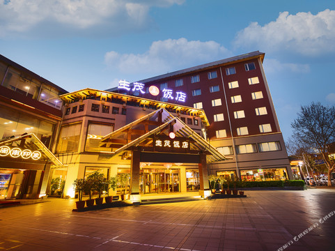 生茂饭店(绿城广场地铁站郑州市骨科医院店)主图