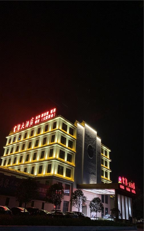 Taixing Hongyang Hotel