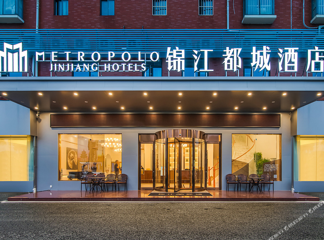 新沂锦江都城酒店