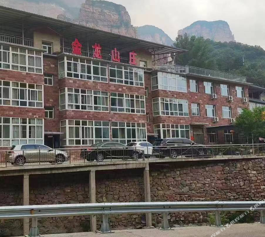 嶂石岩金龙山庄