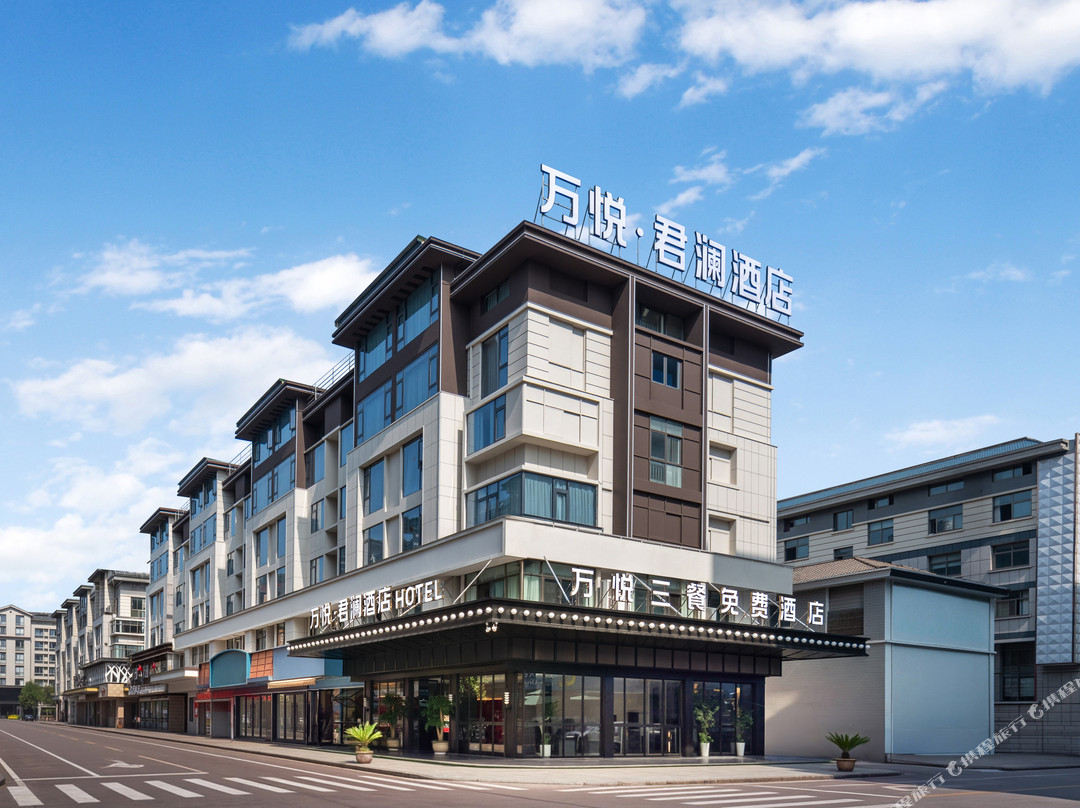 义乌国际商贸城·万悦君澜CITYVIEW酒店(三挺路夜市集店)