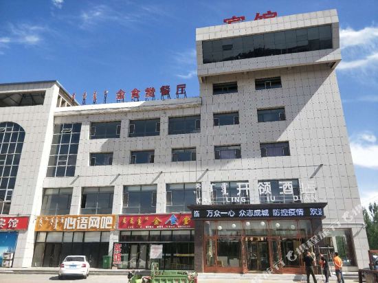 锡林浩特开领酒店
