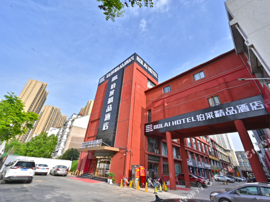 铂莱精品酒店(六安商之都店)