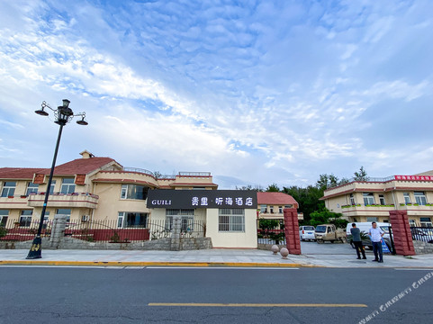 蓬莱贵里听海酒店