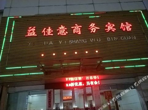 客房