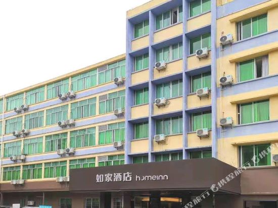 如家酒店(肇庆七星岩牌坊人民中路店)