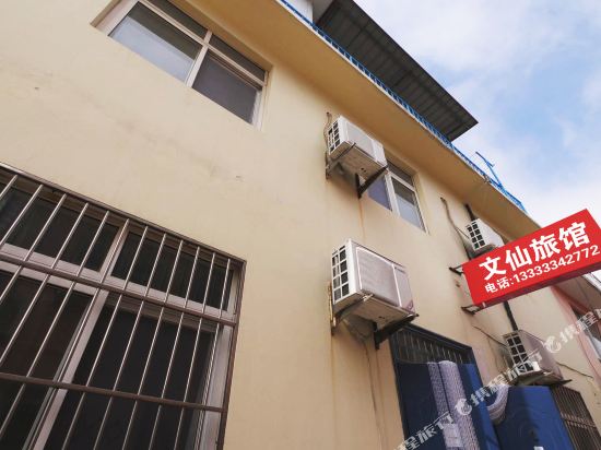 北戴河立仙旅馆