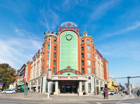 德铭宾馆（延吉延边大学店）