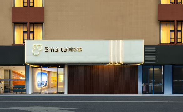 路客未來美宿（廣州番禺長隆店）