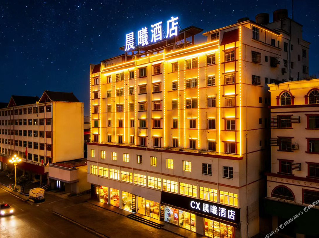 CX晨曦酒店（东方高铁站店）