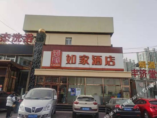 如家酒店(北京第二外国语大学南门双桥地铁站店)