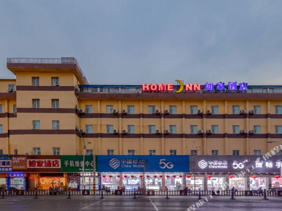 如家酒店(高邮通湖路世贸广场店)