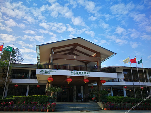 河源市酒店住宿-热龙温泉度假村