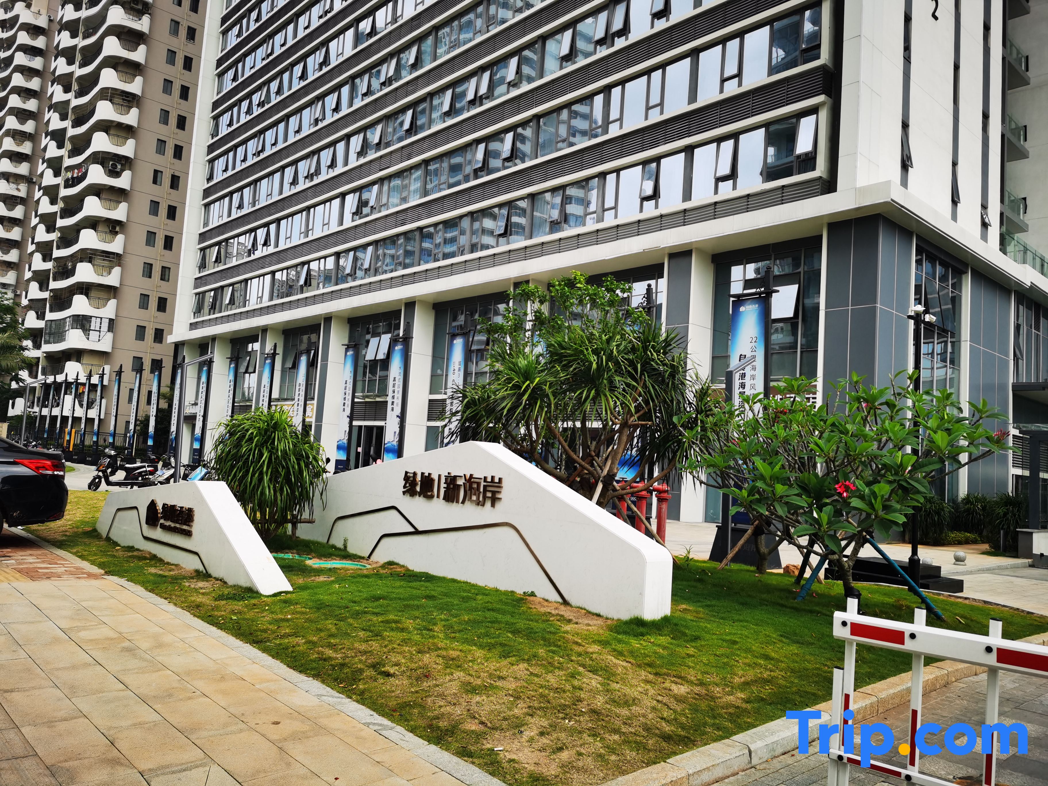 Haikou Greenland New Coast Smart Apartment