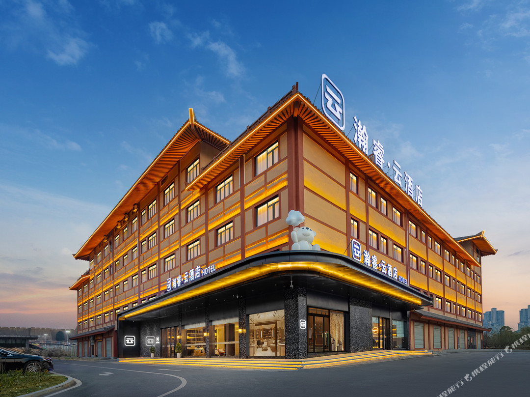 瀚睿·云酒店（枣阳汉城广场店）