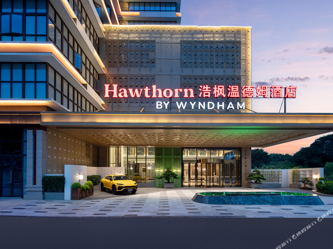 宜宾李庄浩枫温德姆酒店