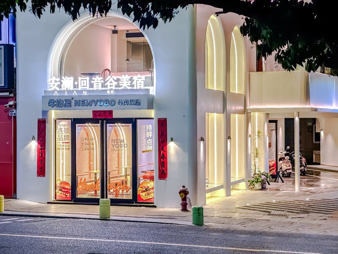 Anlan. Echo Valley Resort (Yangmeikeng Juediaosha Branch)