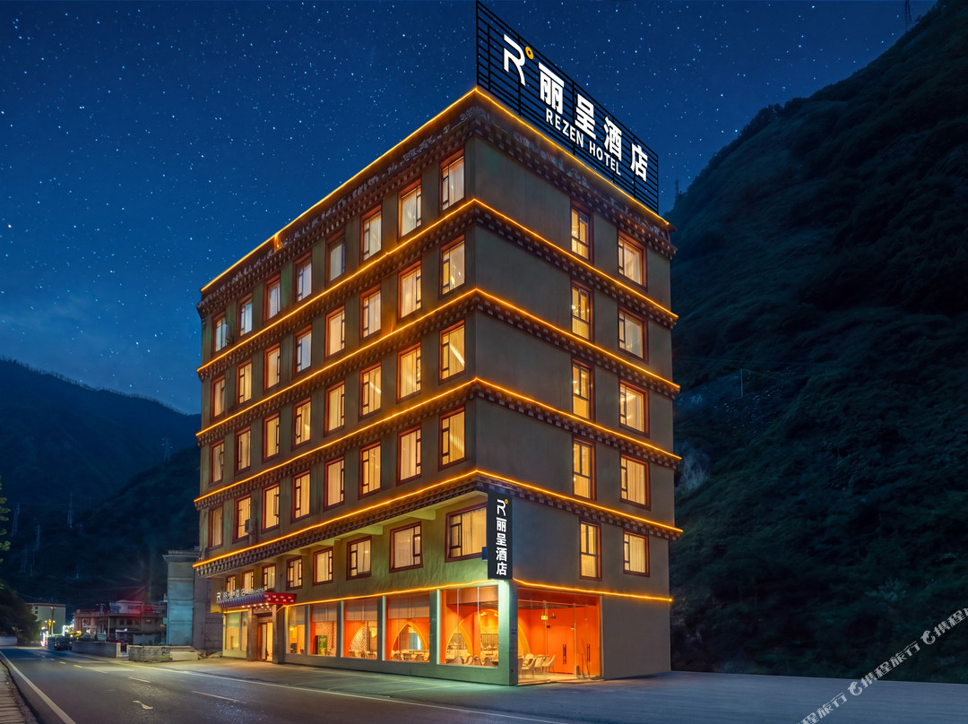 雅江丽呈酒店