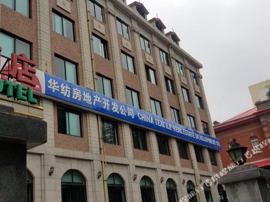 华纺酒店(北京正义路店)