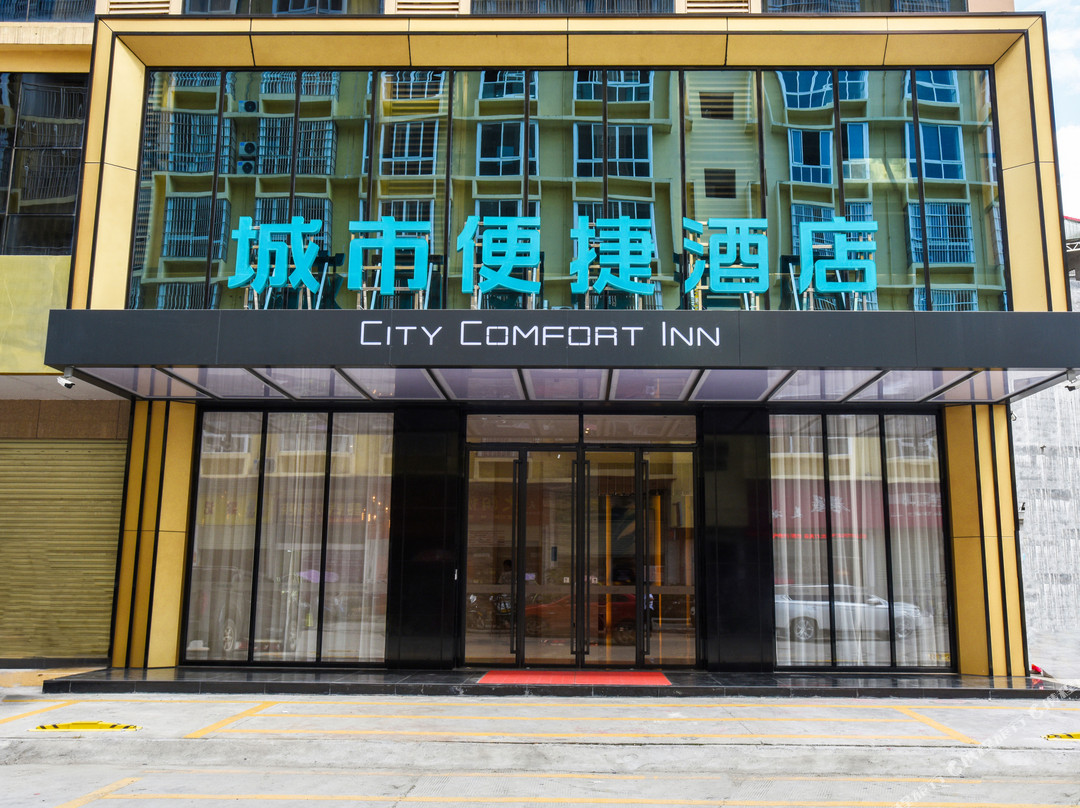 城市便捷酒店(罗城汽车总站店)