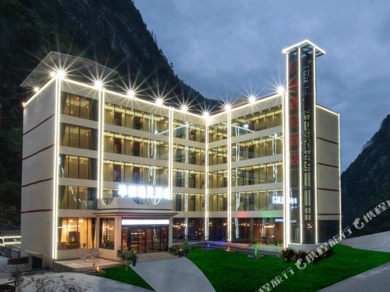 理县毕棚遇见酒店