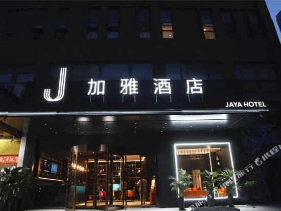 客房