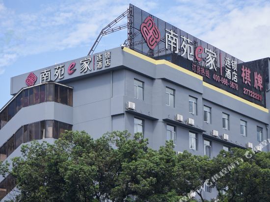 南苑e家(宁波姚隘路体育馆店)