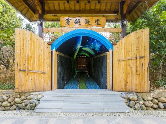 安吉乐遥居民宿