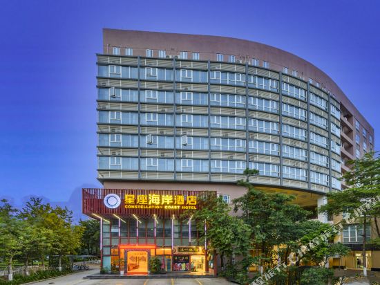 星座主题酒店(珠海金鼎北站店)