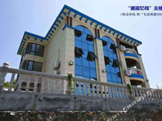 嵊泗嵊山岛邂逅忆栈海景民宿