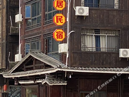 三江元朴居民宿