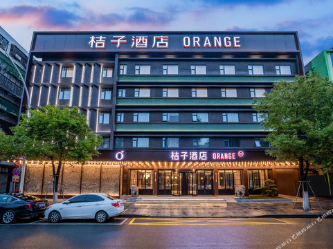 桔子酒店(潮州古城牌坊街店)