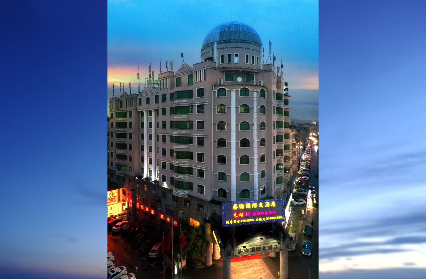 蔡伦国际酒店-官方