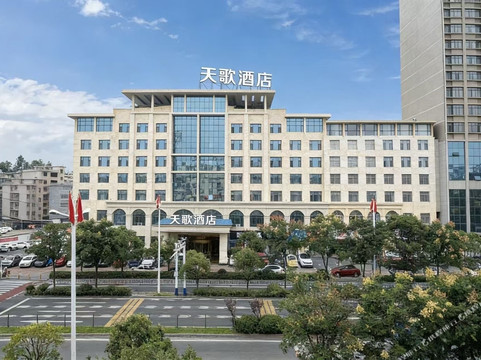萍乡天歌酒店（高铁站店）